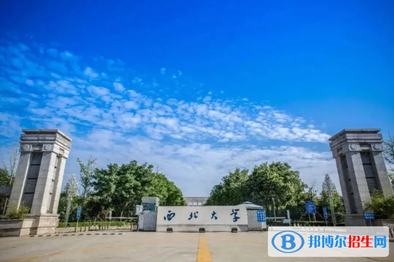 2023陜西文科575分左右能上什么好大學(xué)（本省大學(xué)+外省大學(xué)）