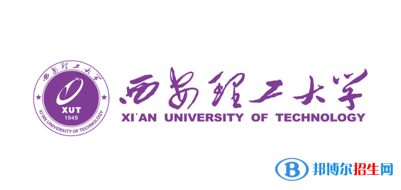 2023陜西文科515分左右能上什么好大學(xué)（本省大學(xué)+外省大學(xué)）