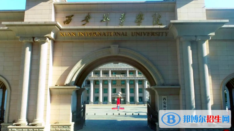 2023陜西文科335分左右能上什么好大學(xué)（本省大學(xué)+外省大學(xué)）