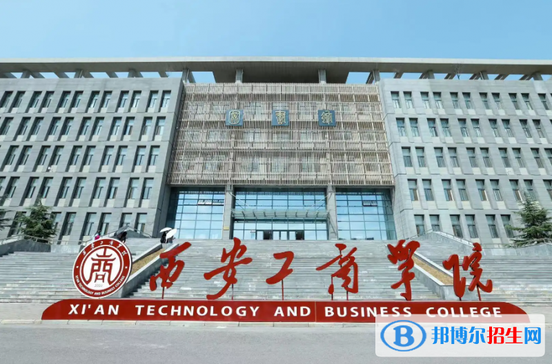 2023陜西文科275分左右能上什么好大學(xué)（本省大學(xué)+外省大學(xué)）