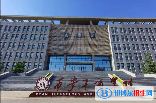 2023陜西文科260分左右能上什么好大學(xué)（本省大學(xué)+外省大學(xué)）