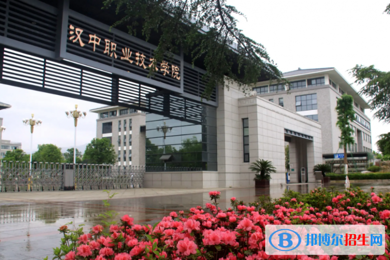 2023陜西文科250分左右能上什么好大學(xué)（本省大學(xué)+外省大學(xué)）