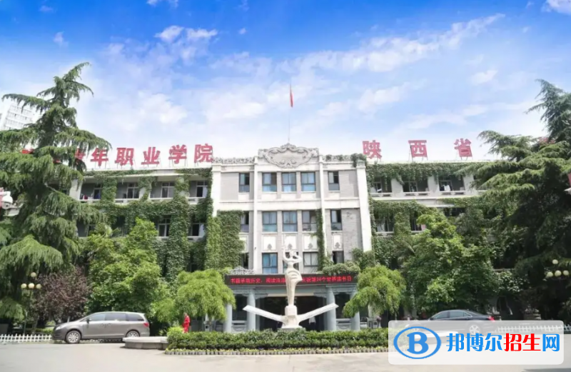 2023陜西文科205分左右能上什么好大學（本省大學+外省大學）