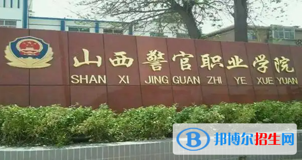 2023山西文科350分左右能上什么好大學(xué)（本省大學(xué)+外省大學(xué)）