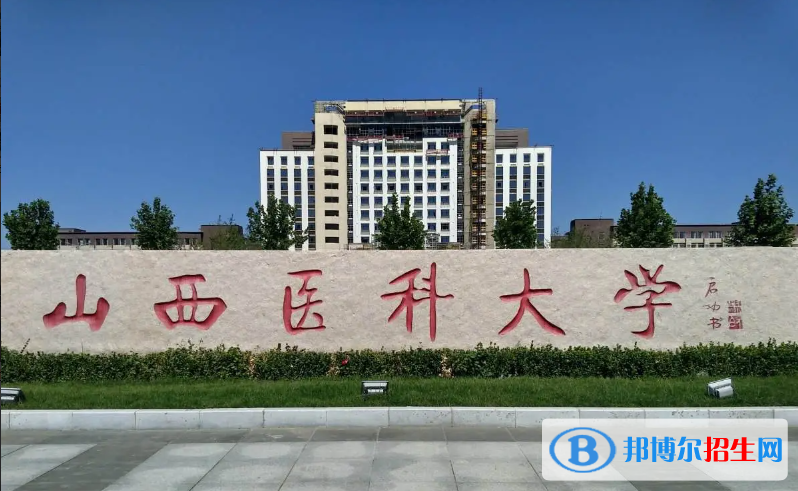 2023山西理科615分左右能上什么好大學(xué)（本省大學(xué)+外省大學(xué)）