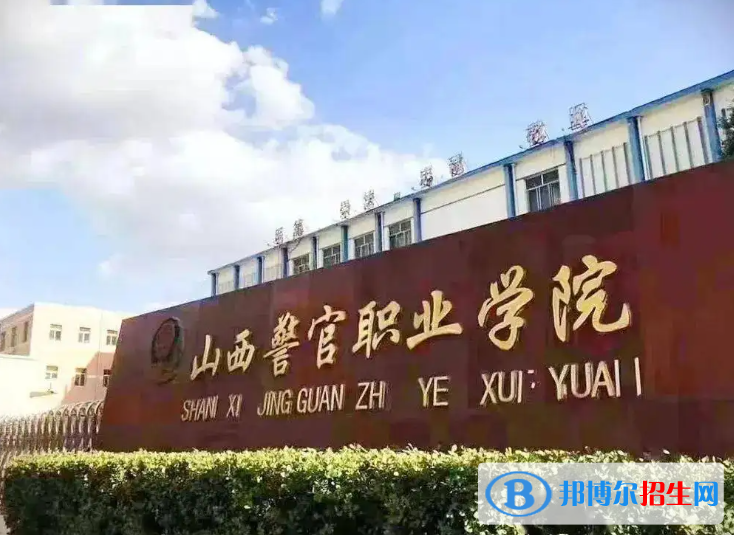 2023山西理科260分左右能上什么好大學（本省大學+外省大學）