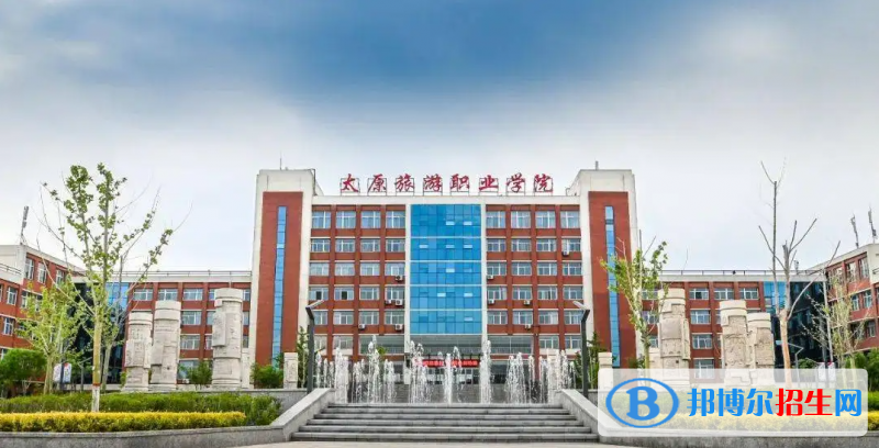 2023山西理科200分左右能上什么好大學(xué)（本省大學(xué)+外省大學(xué)）