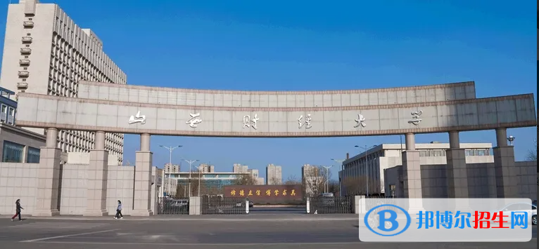 2023山西文科565分左右能上什么好大學(xué)（本省大學(xué)+外省大學(xué)）