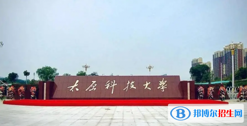 2023山西文科505分左右能上什么好大學(xué)（本省大學(xué)+外省大學(xué)）