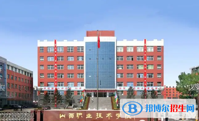 2023山西文科260分左右能上什么好大學（本省大學+外省大學）