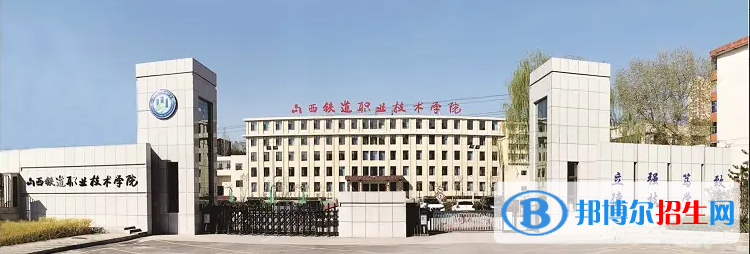 2023山西文科235分左右能上什么好大學(xué)（本省大學(xué)+外省大學(xué)）