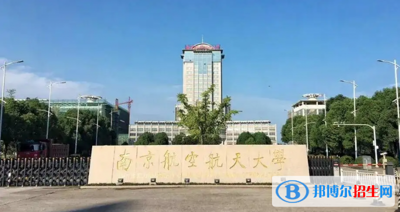 2023青海理科500分左右能上什么好大學(xué)（本省大學(xué)+外省大學(xué)）