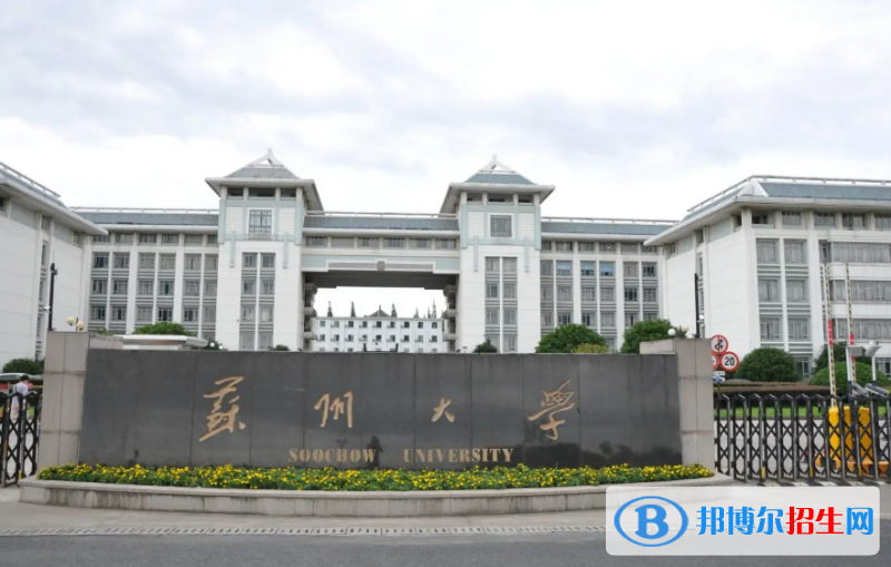 2023青海理科480分左右能上什么好大學(xué)（本省大學(xué)+外省大學(xué)）