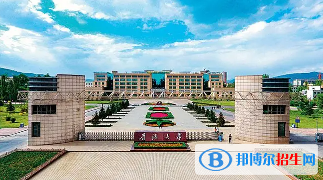 2023青海理科410分左右能上什么好大學（本省大學+外省大學）