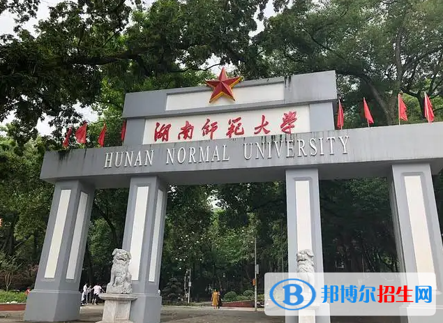 2023青海文科505分左右能上什么好大學（本省大學+外省大學）