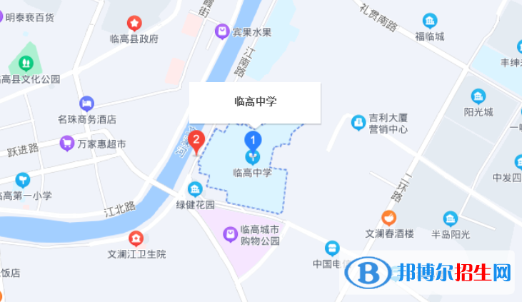 臨高中學(xué)2023年地址在哪里 