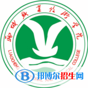 聊城職業(yè)技術學院是大專還是中專（聊城職業(yè)技術學院）