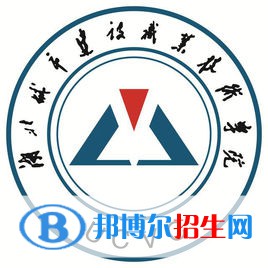 湖北城市建設(shè)職業(yè)技術(shù)學(xué)院是大專還是中專(湖北城市建設(shè)職業(yè)技術(shù)學(xué)院)