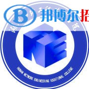 湖南網絡工程職業(yè)學院是大專還是中專(湖南網絡工程職業(yè)學院)