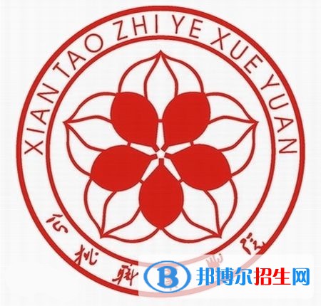 仙桃職業(yè)學(xué)院是大專還是中專(仙桃職業(yè)學(xué)院)