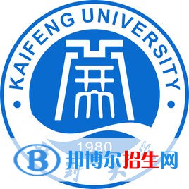 開封大學(xué)是大專還是中專(開封大學(xué))