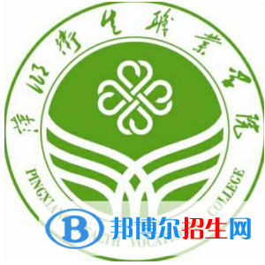 萍鄉(xiāng)衛(wèi)生職業(yè)學(xué)院是大專還是中專(萍鄉(xiāng)衛(wèi)生職業(yè)學(xué)院)