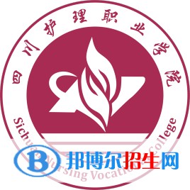 四川護(hù)理職業(yè)學(xué)院單招2022錄取分?jǐn)?shù)線