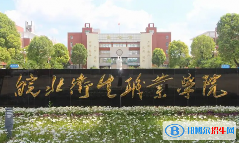 2023安徽文科265分左右能上什么好大學(xué)（本省大學(xué)+外省大學(xué)）