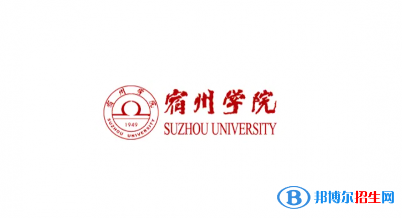 2023安徽理科435分左右能上什么好大學(xué)（本省大學(xué)+外省大學(xué)）