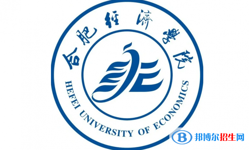 2023安徽理科425分左右能上什么好大學(xué)（本省大學(xué)+外省大學(xué)）