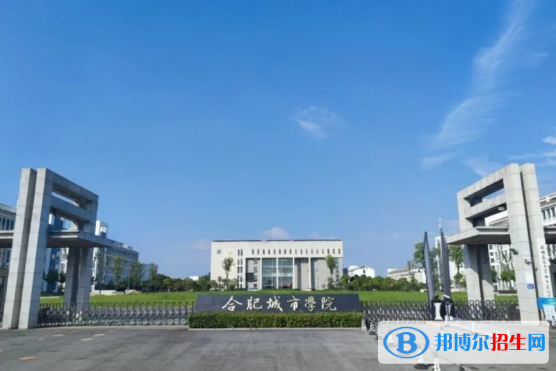 2023安徽理科430分左右能上什么好大學(xué)（本省大學(xué)+外省大學(xué)）