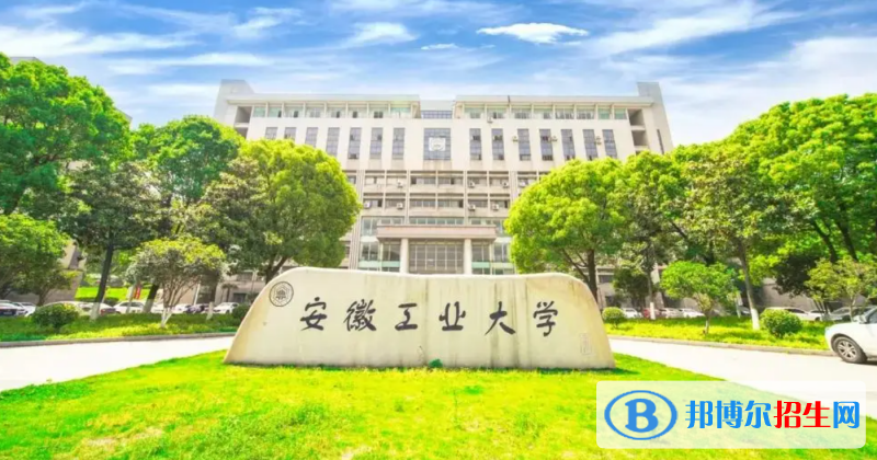 2023安徽理科395分左右能上什么好大學(xué)（本省大學(xué)+外省大學(xué)）