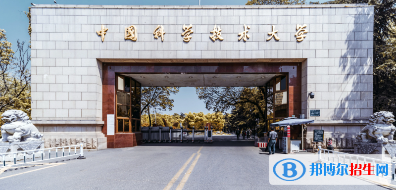 2023安徽理科675分左右能上什么好大學（本省大學+外省大學）