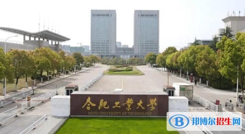 2023安徽理科585分左右能上什么好大學(xué)（本省大學(xué)+外省大學(xué)）