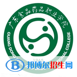 2022廣東食品藥品職業(yè)學院依學考錄取分數(shù)線（含2020-2021歷年）