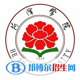 菏澤學(xué)院?jiǎn)握?022錄取分?jǐn)?shù)線（2021-2022）