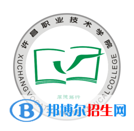 許昌職業(yè)技術學院單招2022錄取分數線