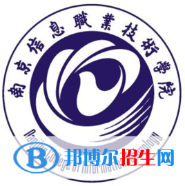 南京信息職業(yè)技術(shù)學(xué)院2022錄取分?jǐn)?shù)線（2020-2022）