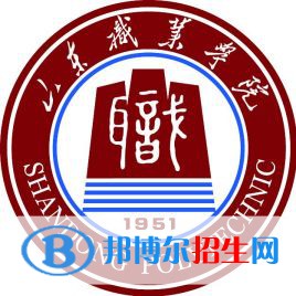 山東職業(yè)學(xué)院單招2022錄取分數(shù)線（2020-2022）