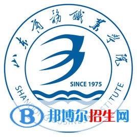 山東商務(wù)職業(yè)學(xué)院單招2022錄取分?jǐn)?shù)線（2021-2022）