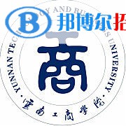 2023年云南工商學(xué)院?jiǎn)握袑I(yè)有哪些？