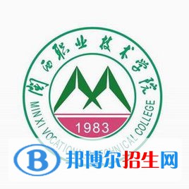 閩西職業(yè)技術學院2022高職分類考試招生專業(yè)有哪些？