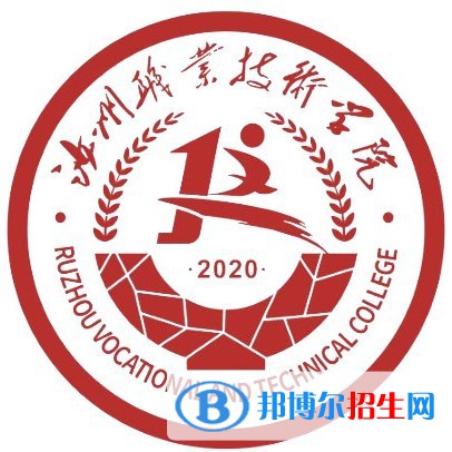 2023年汝州職業(yè)技術(shù)學(xué)院單招專業(yè)有哪些？