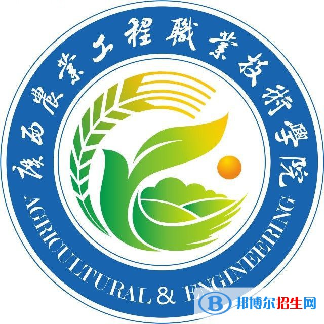 2023年廣西農(nóng)業(yè)工程職業(yè)技術(shù)學(xué)院?jiǎn)握袑?zhuān)業(yè)有哪些？