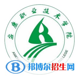 安康職業(yè)技術(shù)學(xué)院2022分類考試招生專業(yè)有哪些？