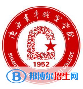 陜西青年職業(yè)學(xué)院2022分類(lèi)考試招生專業(yè)有哪些？