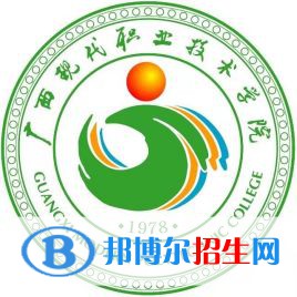 2023廣西現(xiàn)代職業(yè)技術(shù)學(xué)院單招專業(yè)有哪些？