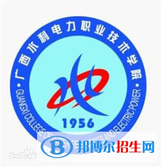 2023年廣西水利電力職業(yè)技術(shù)學(xué)院單招專業(yè)有哪些？