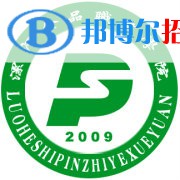 2023年漯河食品職業(yè)學院單招專業(yè)有哪些？