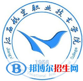 2023江西航空職業(yè)技術(shù)學(xué)院單招專業(yè)有哪些？